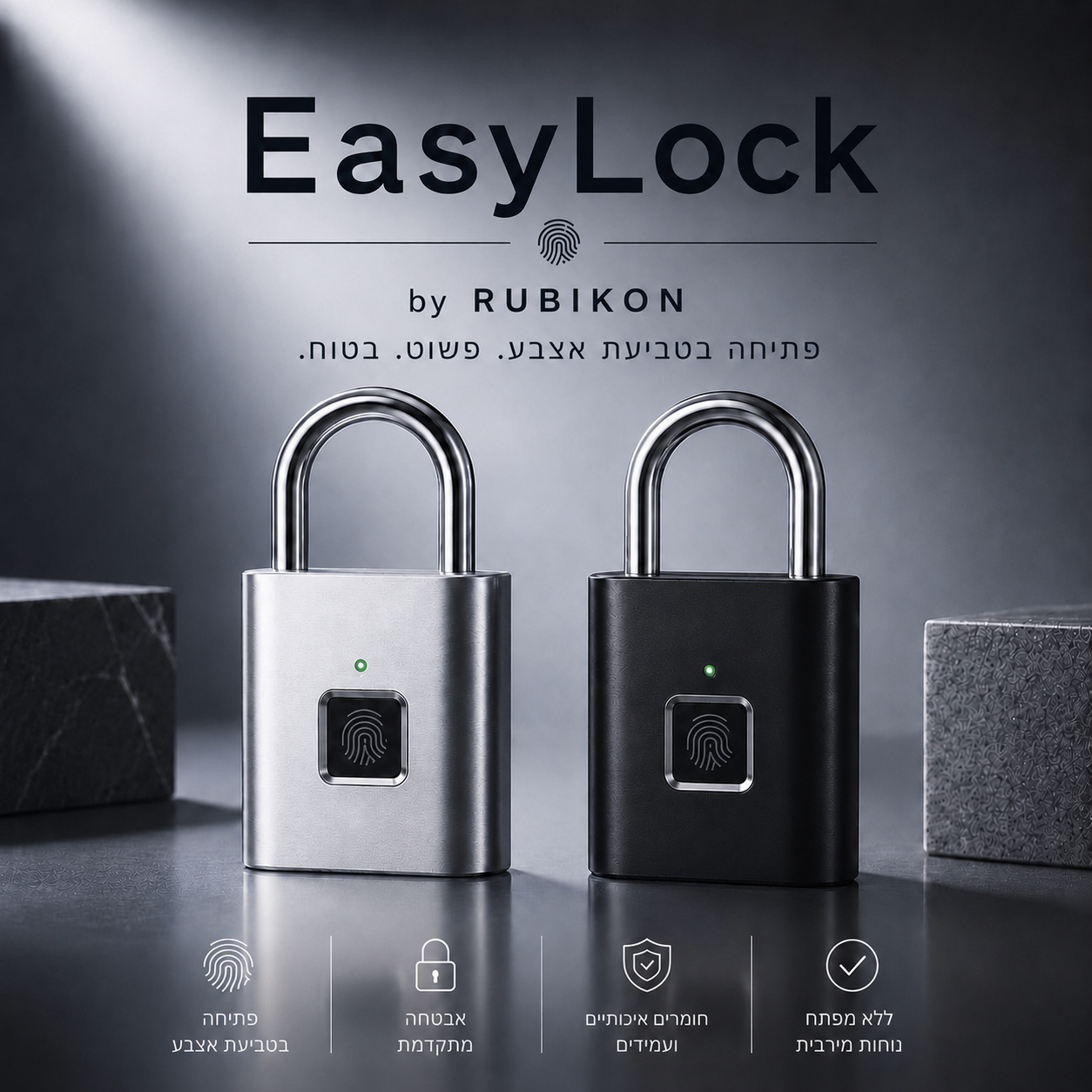 מנעול טביעת אצבע EasyLock מבית RUBIKON